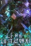 The Lone Necromancer