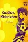 Sayonara Midori-chan