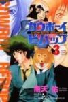 Cowboy Bebop