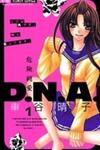 Kiken Junai D.N.A.