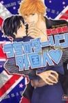 Uchi no Darling Gaikokujin