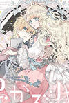 Mushikaburi-hime