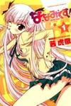 Nana Mix!