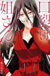 Kuchisake Nee-san