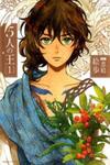 5-nin no Ou