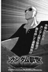 Gundam Sousei