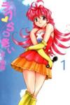 Love Lucky
