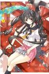 Shinigami-sama to 4-nin no Kanojo