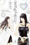 .925 (NISHI Uko)