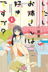 Itai Onee-San Wa Sukidesu Ka?
