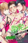 3P Nonke Kaihatsu -Elite Futari ni Nerawareta Ore-