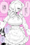 Uchi No Meido Wa Naka Ga Warui