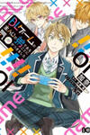 I Realized I Am the Younger Brother of the Protagonist in a BL Game