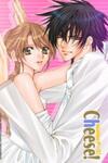 After School Wedding