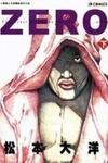 Zero (MATSUMOTO Taiyo)