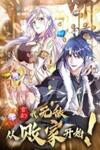 Mixed Fantasy My Journey To Become Invincible From Big-Spending Begins!