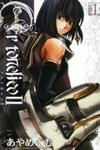 Ar Tonelico II