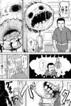 A manga about the kind of PE teacher who dies at the start of a school horror film
