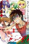 Higurashi no Naku Koro ni Jan - Tsubamegaeshi-hen