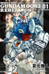 Kidou Senshi Gundam 0083 Rebellion