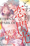 The Eternal Spark Of Our Love