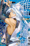 Miyabichi no Onmyouji