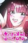 Pretty Girl Daily News