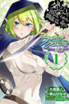 Dungeon Ni Deai O Motomeru No Wa Machigatte Iru Darou Ka: Familia Chronicle Episode Ryu