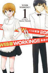 Web-ban Working!!