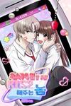 8470 Won for a Kiss