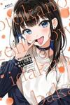 Motokano ni Gensou wo Idaku na Baka: Nishizawa 5mm Tanpenshuu
