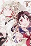 Inari, Konkon, Koi Iroha