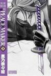 Shinsengumi Imon Peace Maker