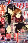Kami-sama no Iutoori (MOEGI Yuu)