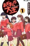 Azumanga Daioh