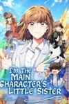 I’m the Main Character’s Little Sister