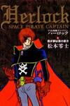 Uchuu Kaizoku Captain Harlock