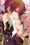 Goinkyo Maou no Hinichijou
