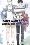 Don't Want To See You In The Next Life
