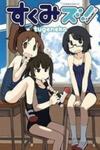 Sukumi's!