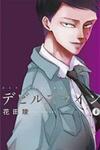 Devils Line