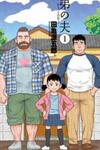 Otouto no Otto