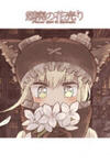 Flower Girl in Dystopia