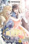 Attacking the Demon King of Girls’ Dormitory