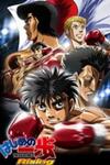 Hajime no Ippo