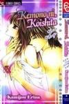 Kemono ni, Koishita