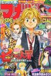 Nanatsu No Taizai