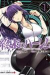 World's End Harem
