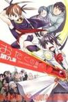 Otaku no Musume-san