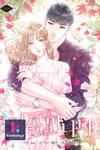 Fall for You